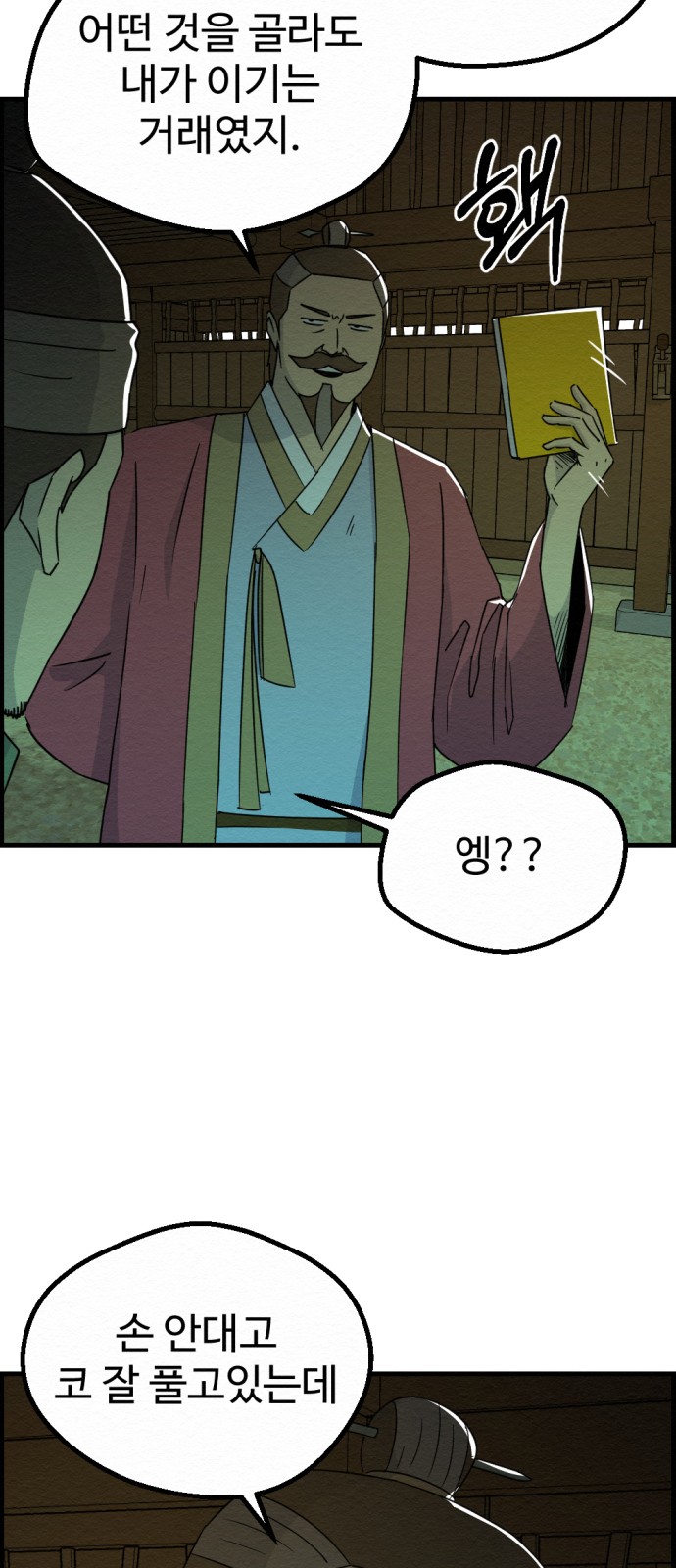 6 페이지