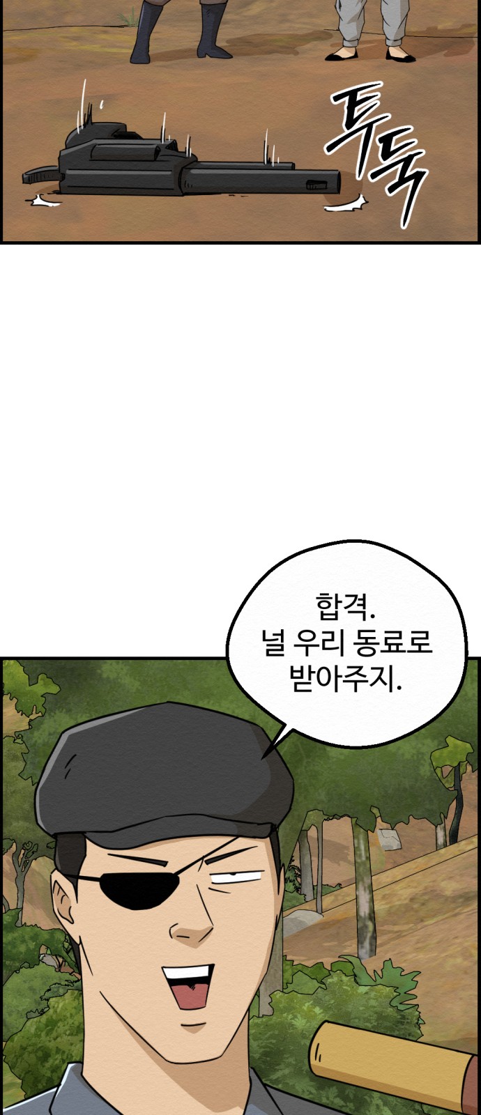 65 페이지