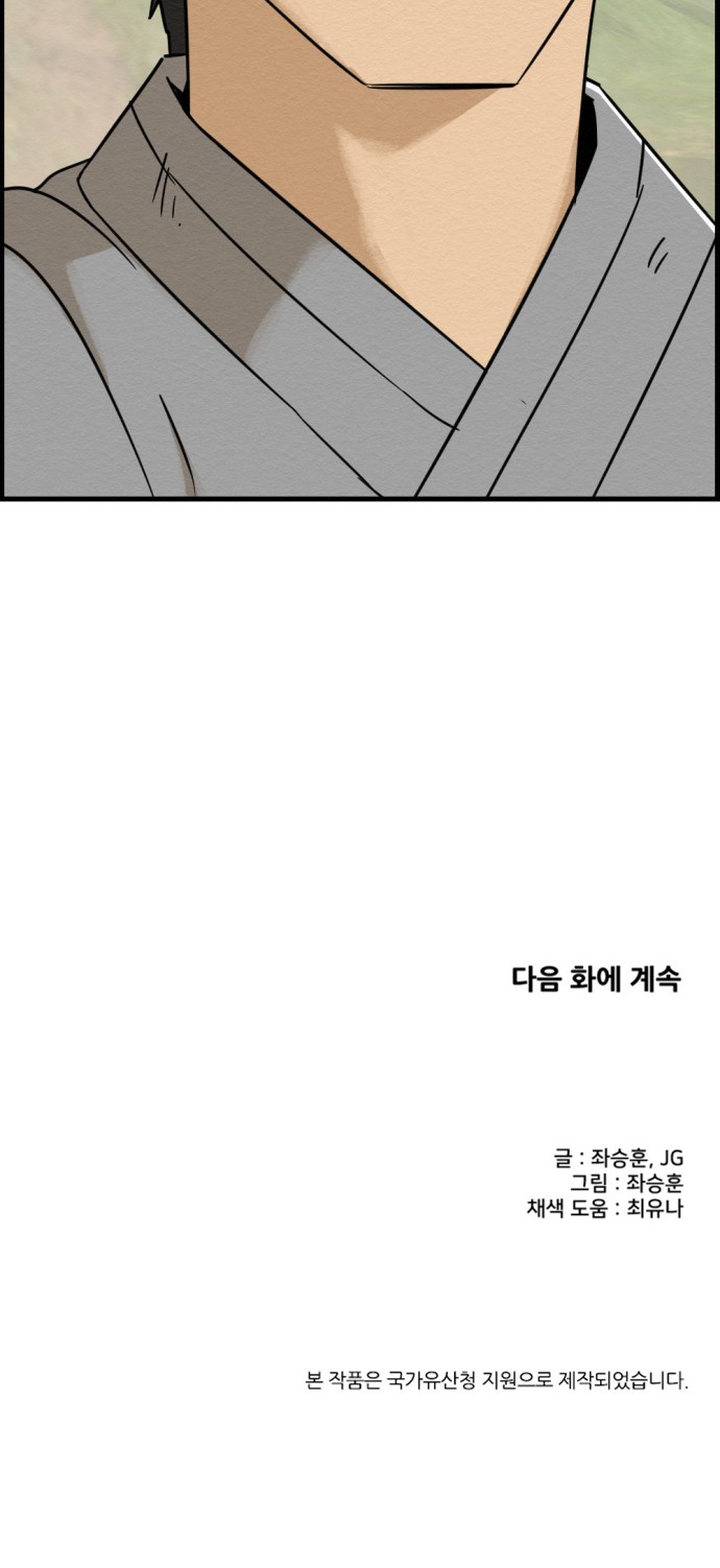 68 페이지