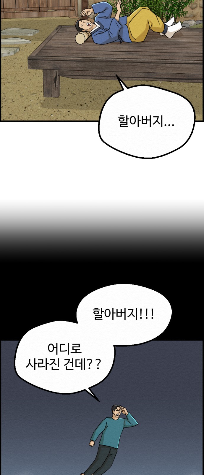 15 페이지