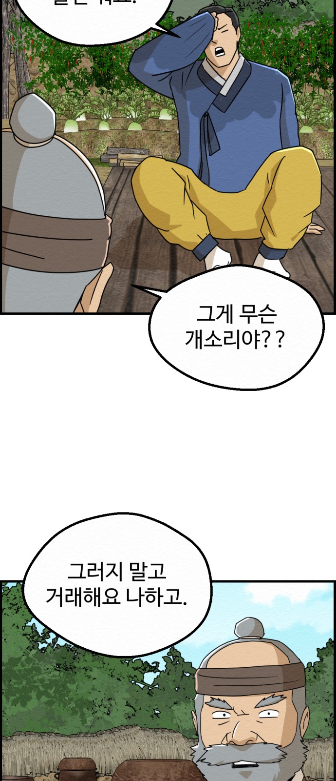 21 페이지