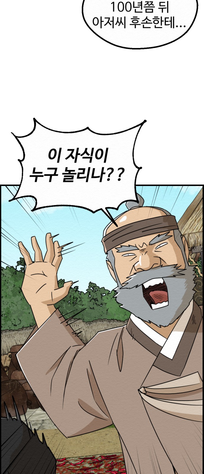 23 페이지