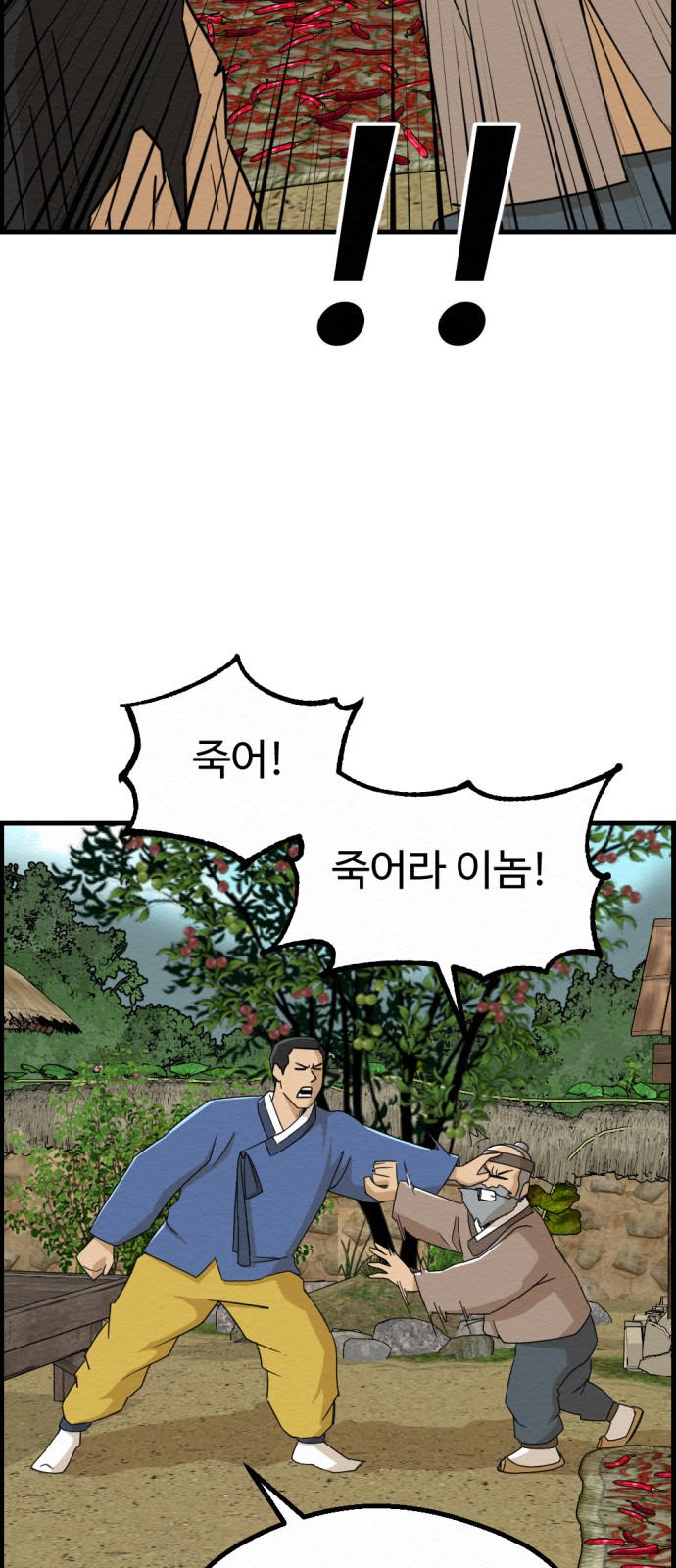 24 페이지