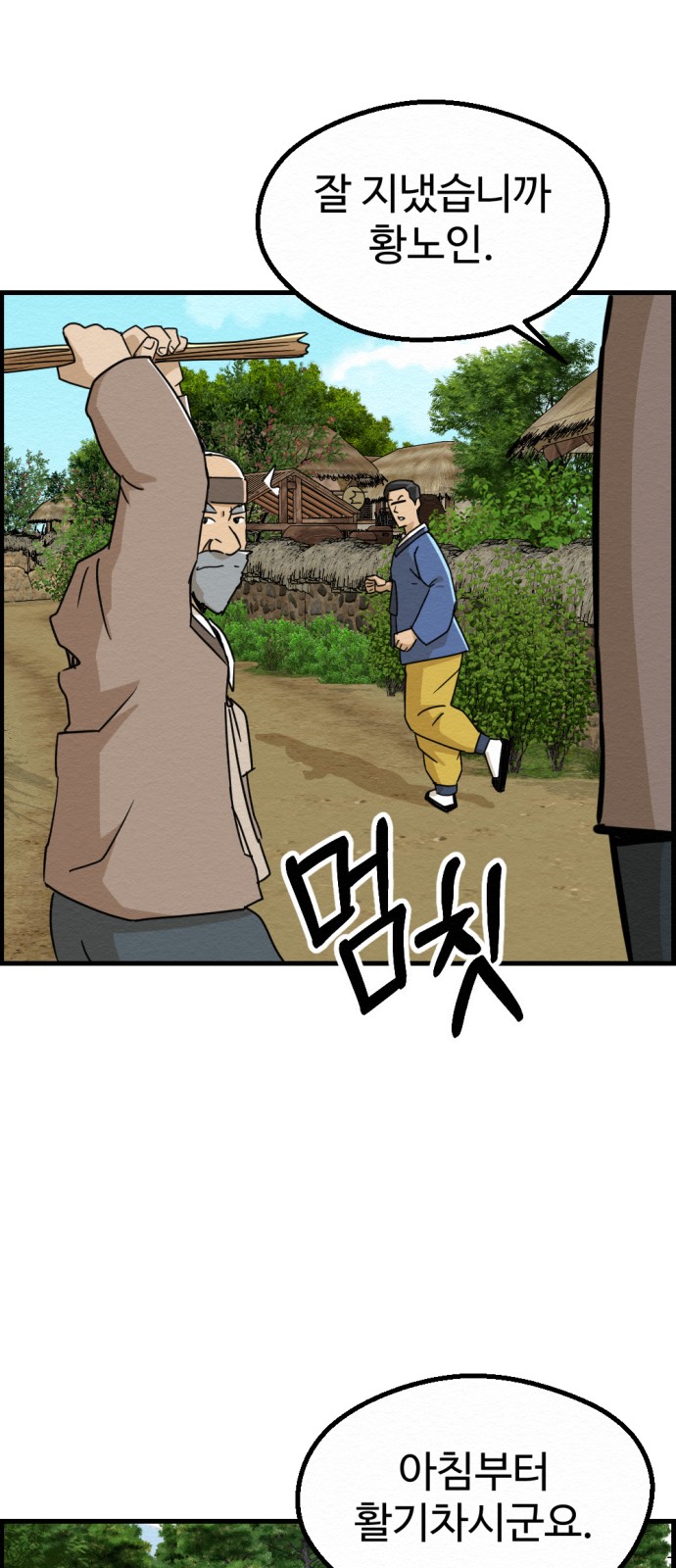 27 페이지