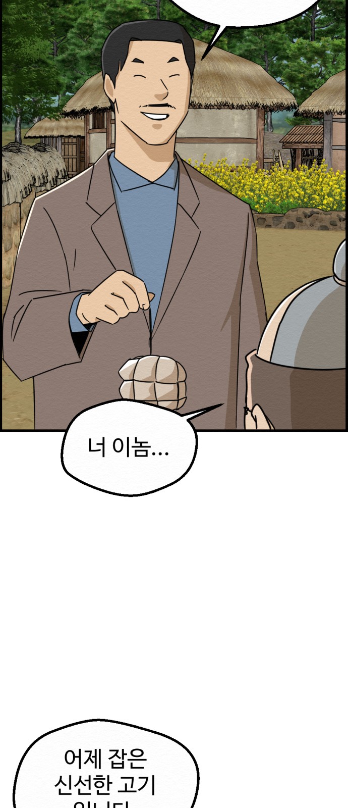 28 페이지