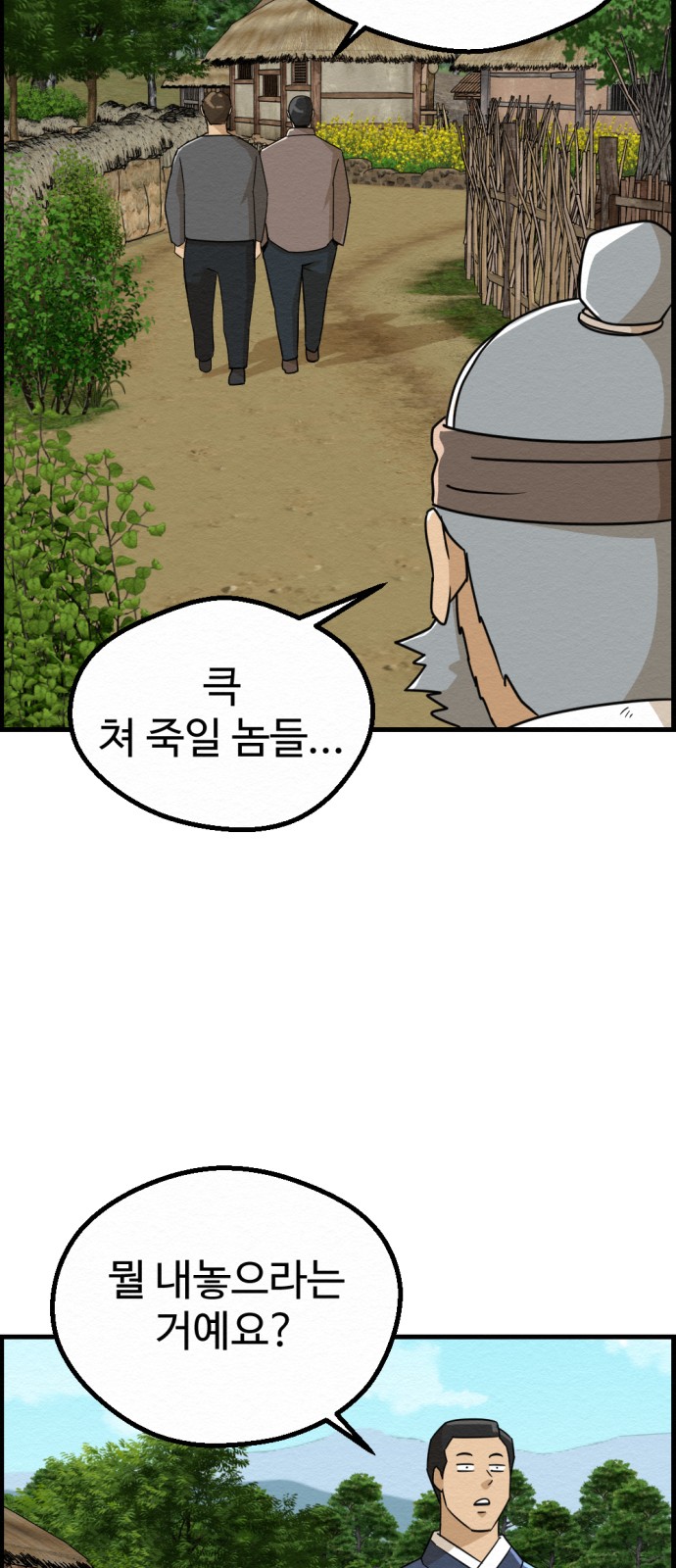 34 페이지