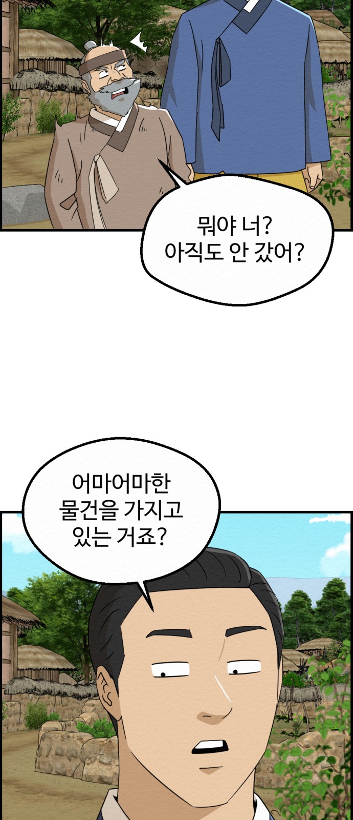 35 페이지