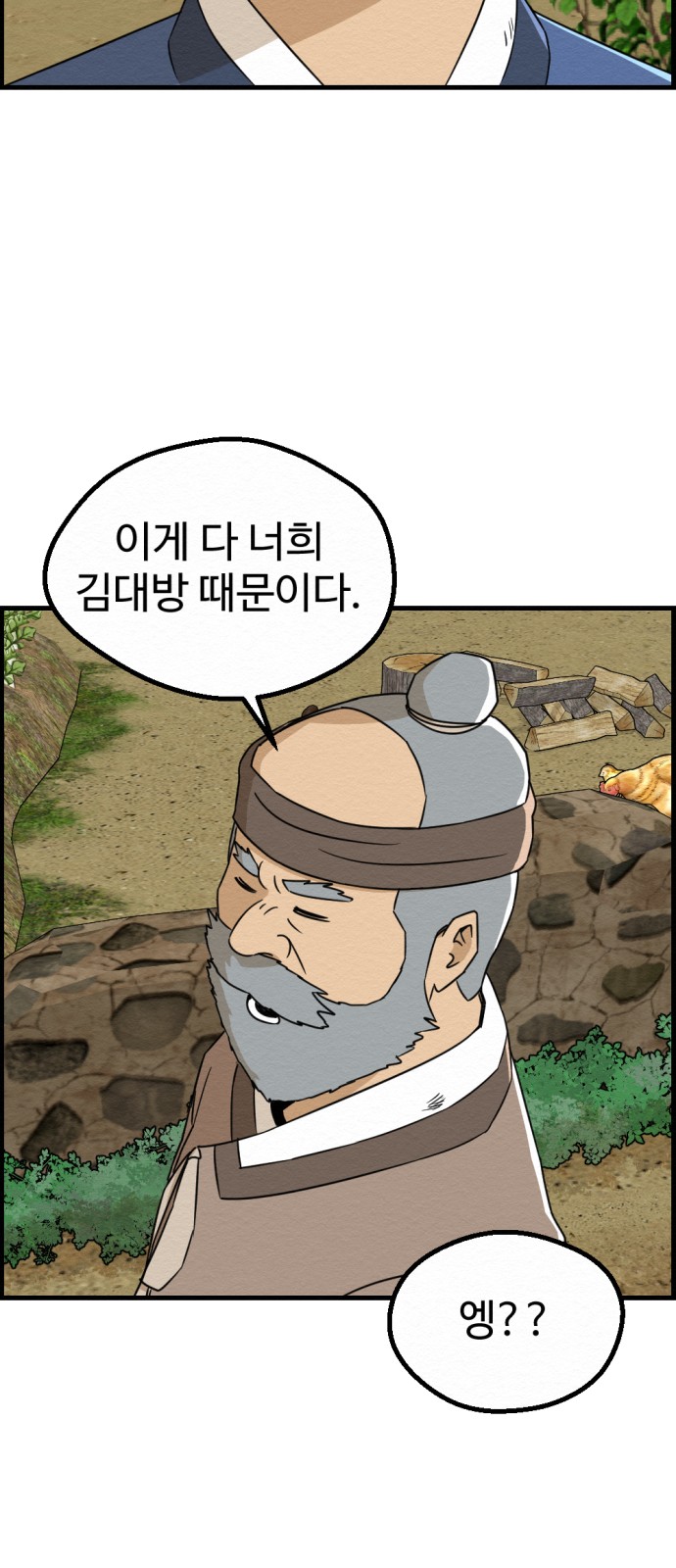 36 페이지