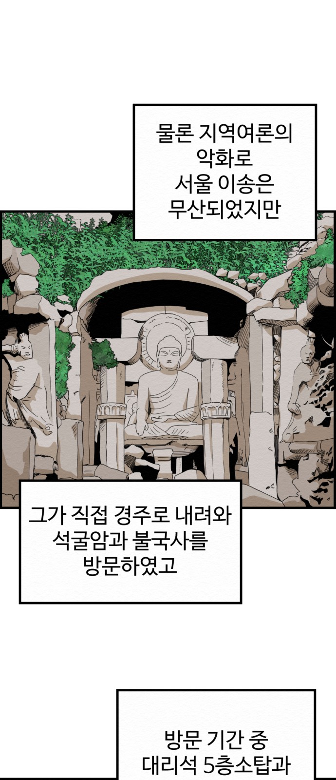 38 페이지