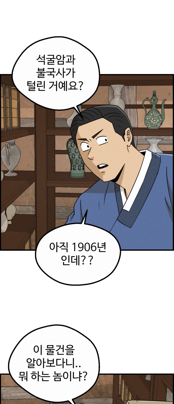 41 페이지