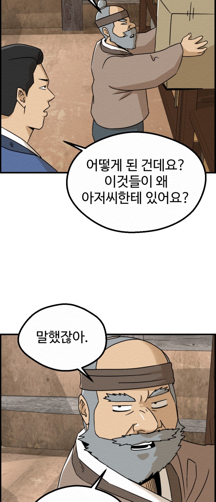 42 페이지
