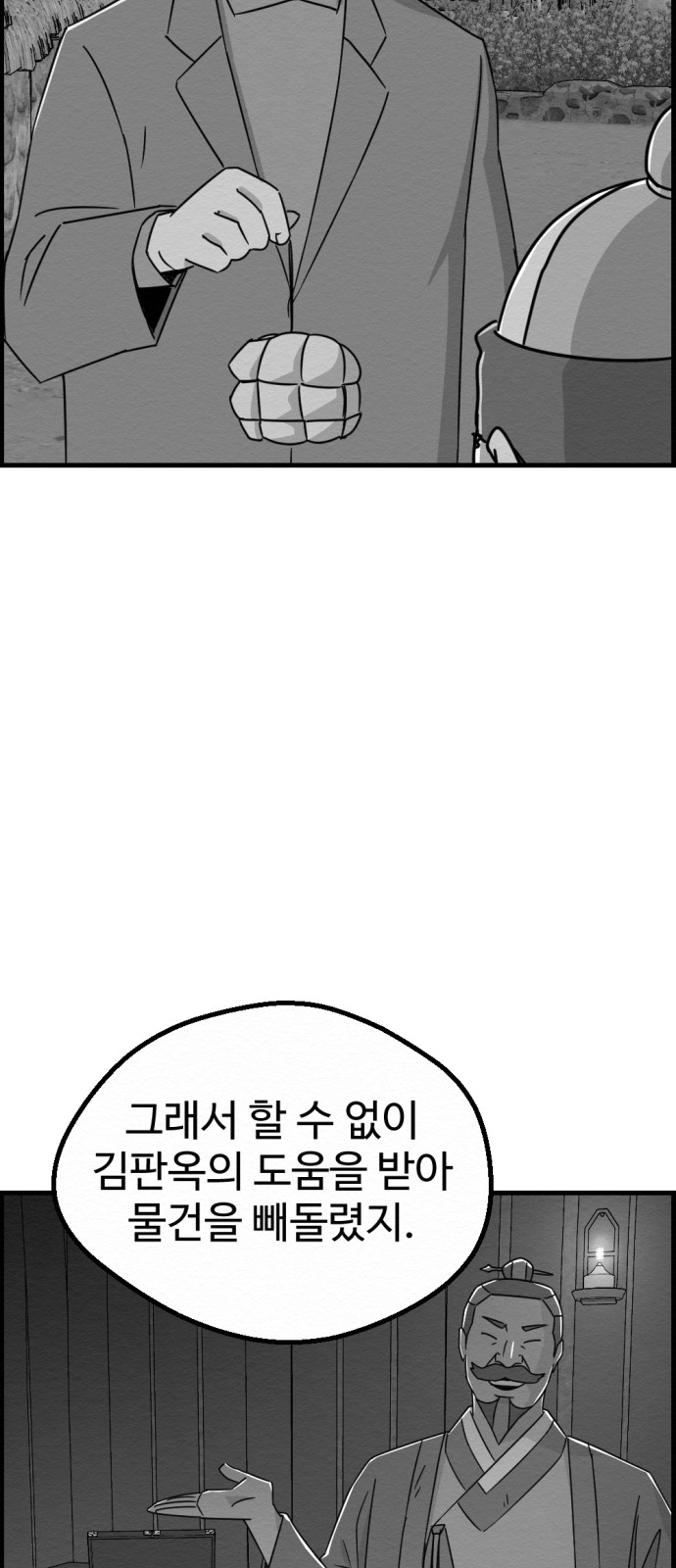 48 페이지