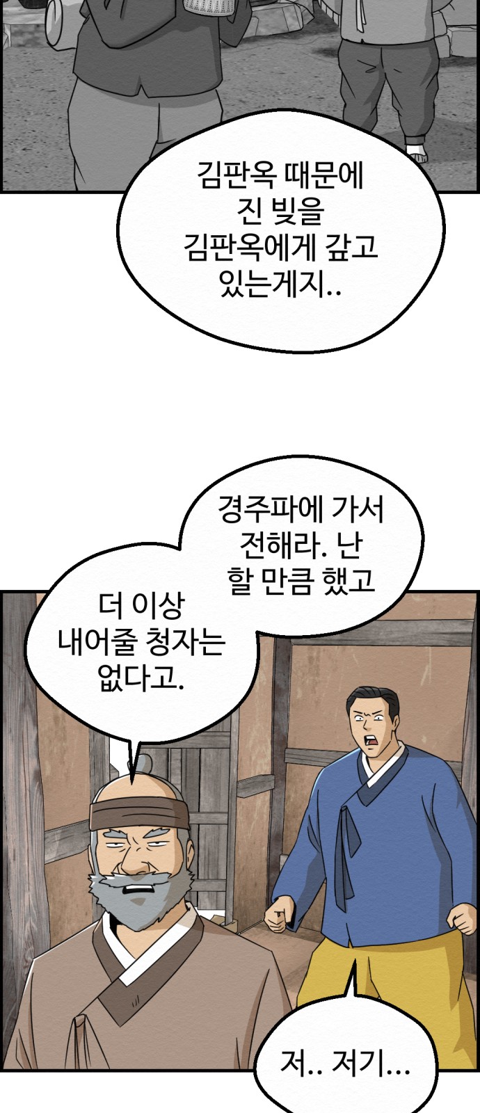 50 페이지