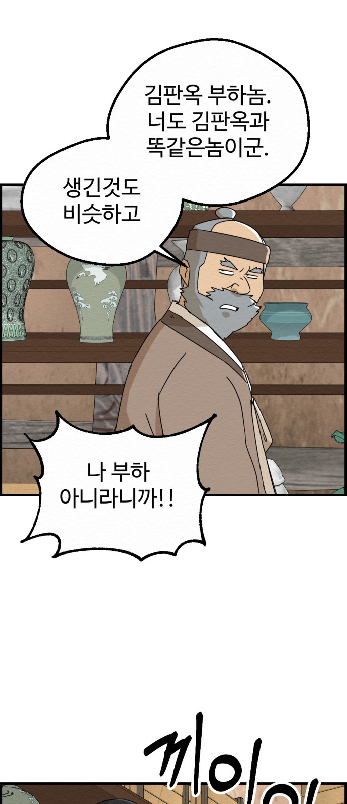 52 페이지