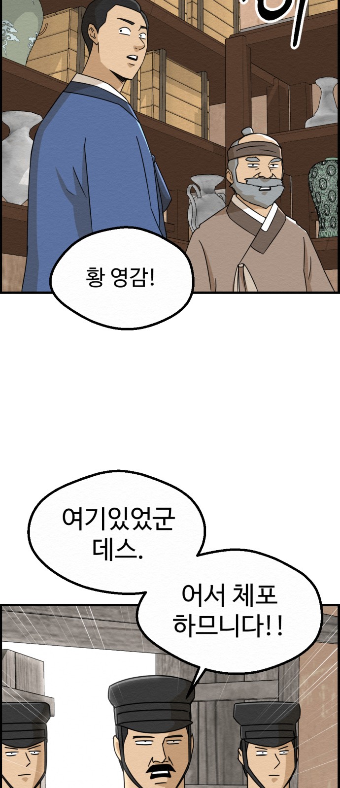 53 페이지