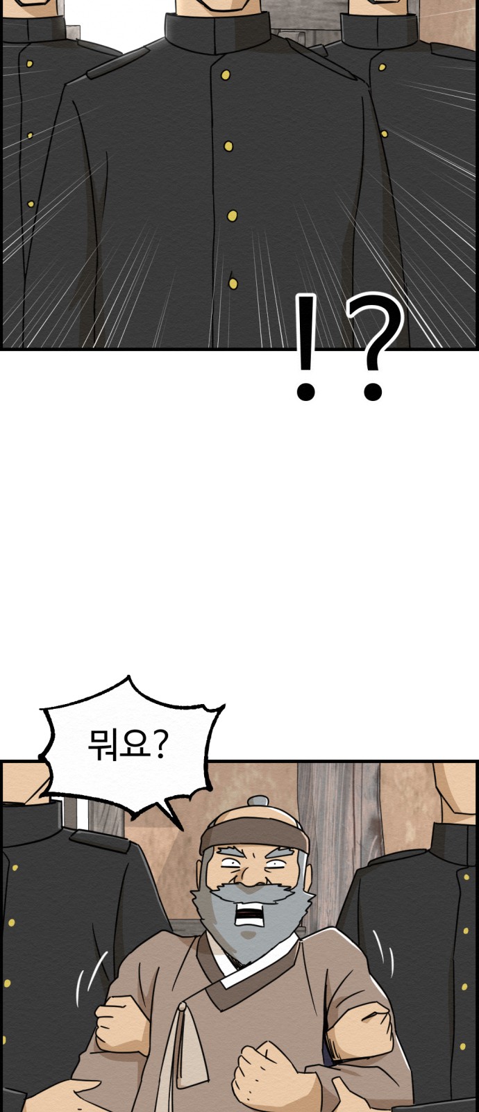 54 페이지