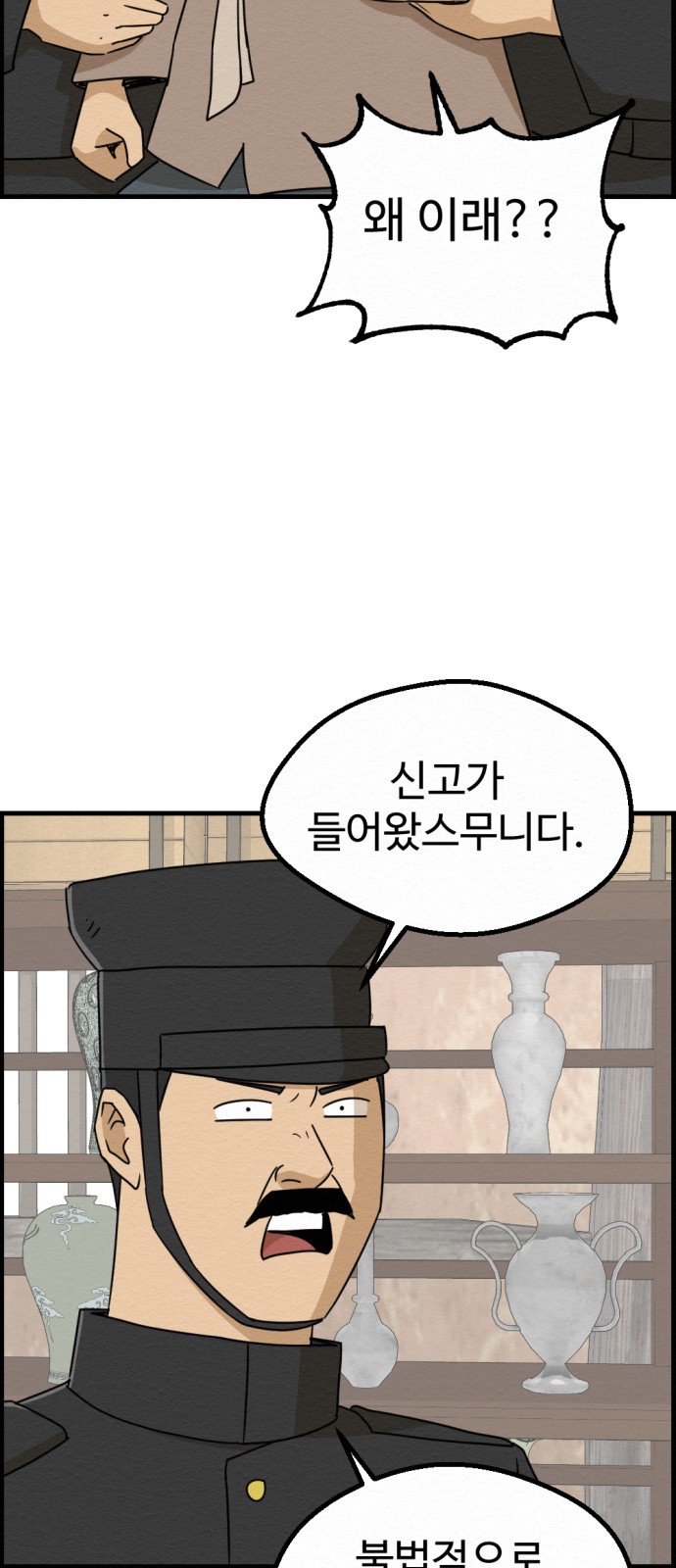 55 페이지