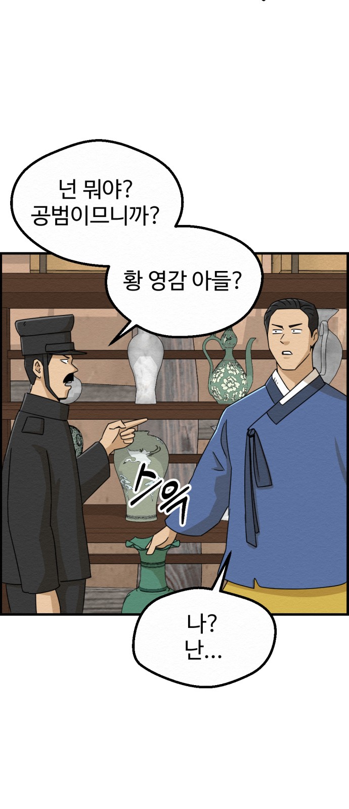 57 페이지