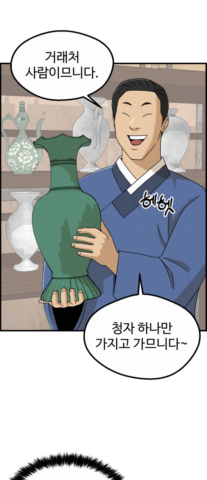 58 페이지