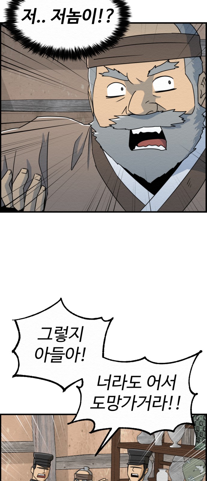 59 페이지