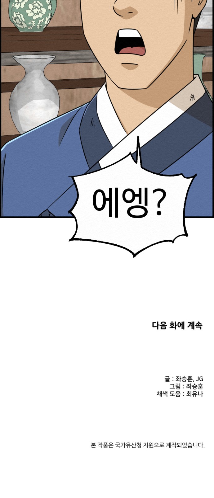 61 페이지