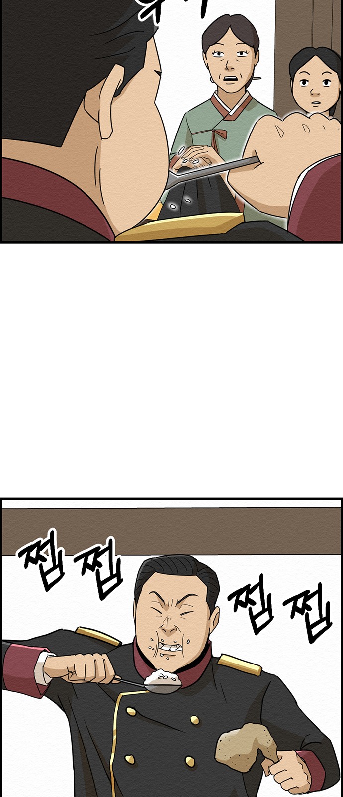 2 페이지