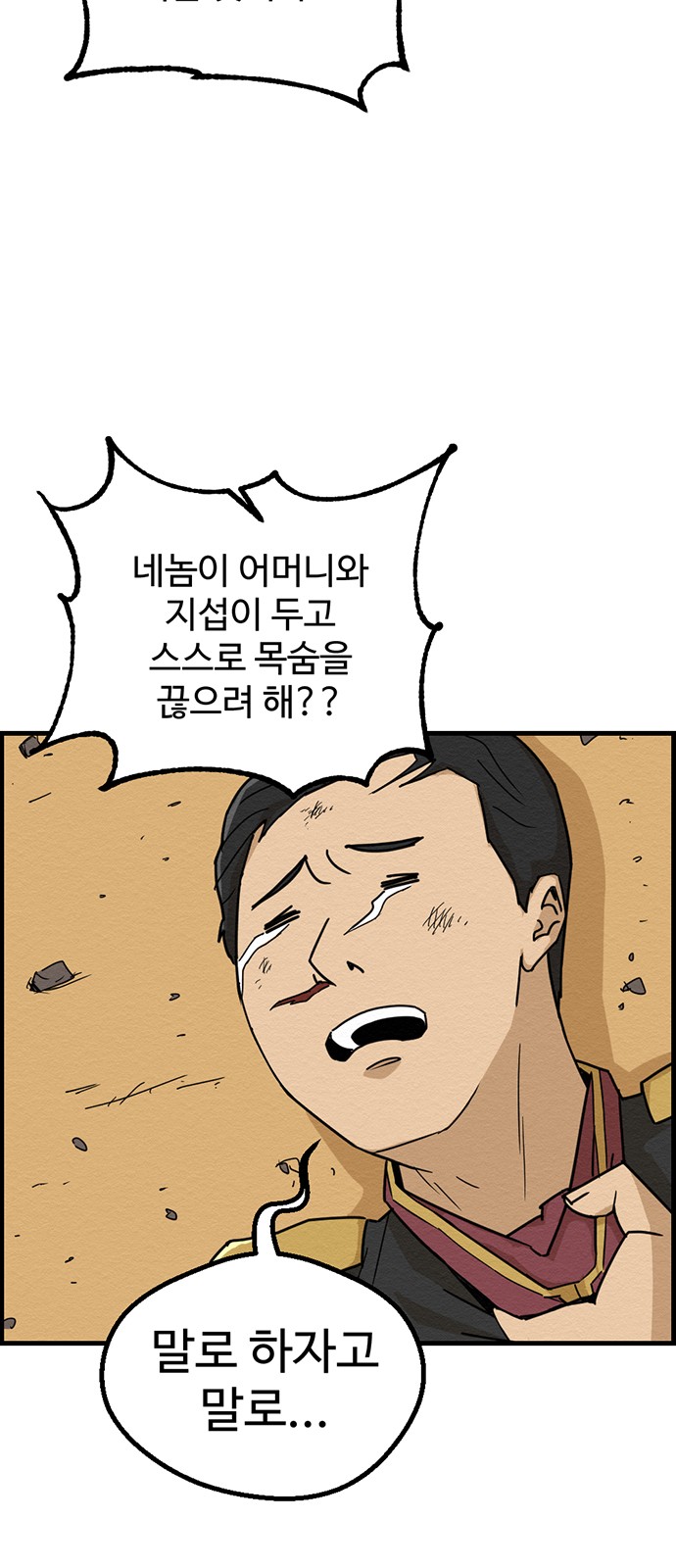 20 페이지