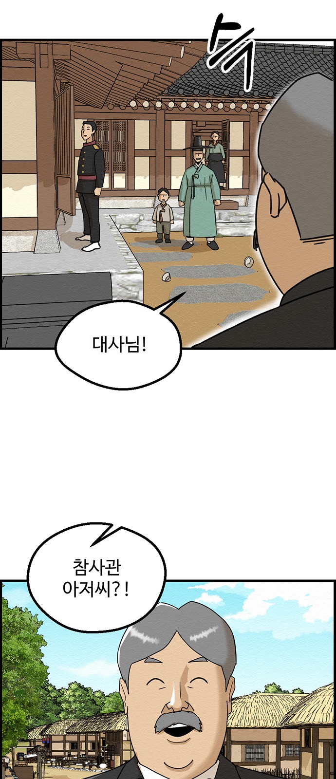 31 페이지