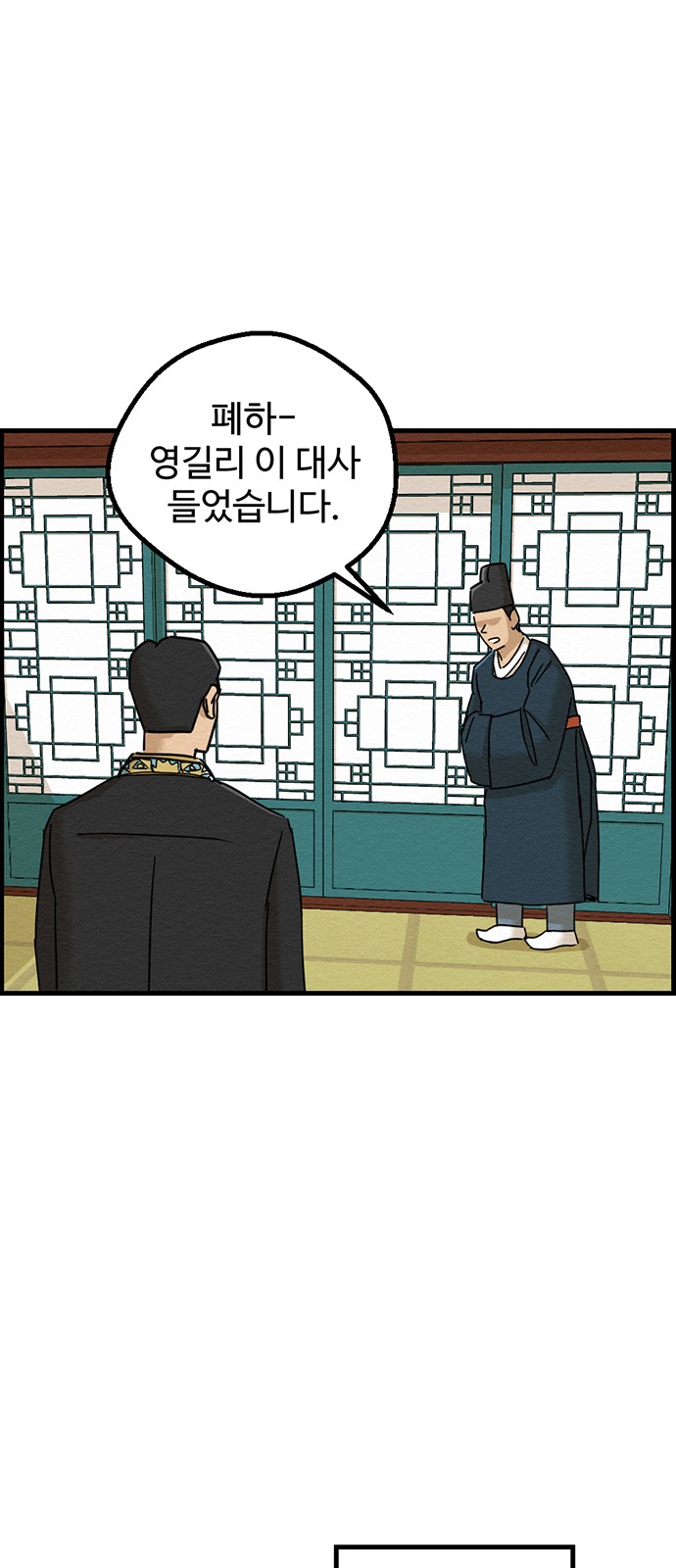37 페이지