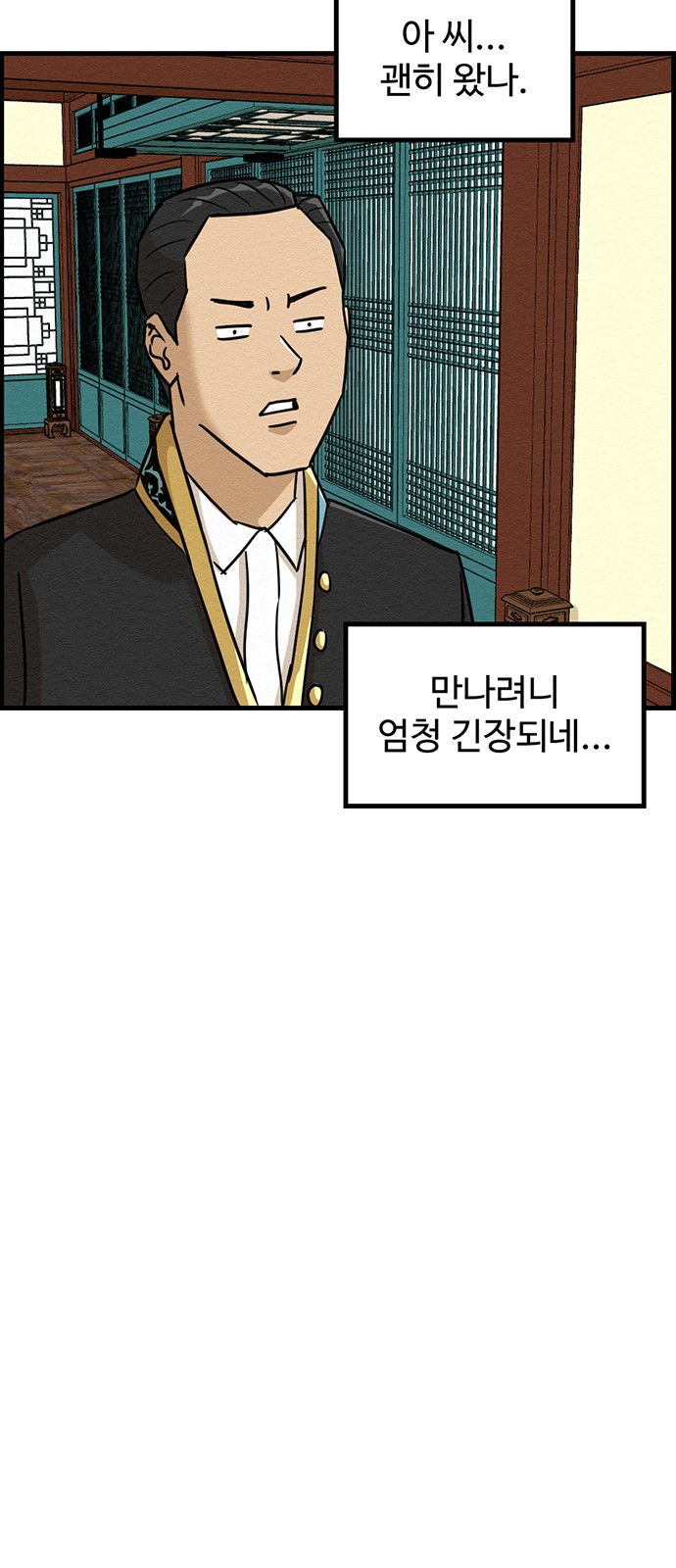 38 페이지
