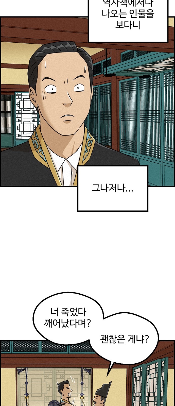 41 페이지