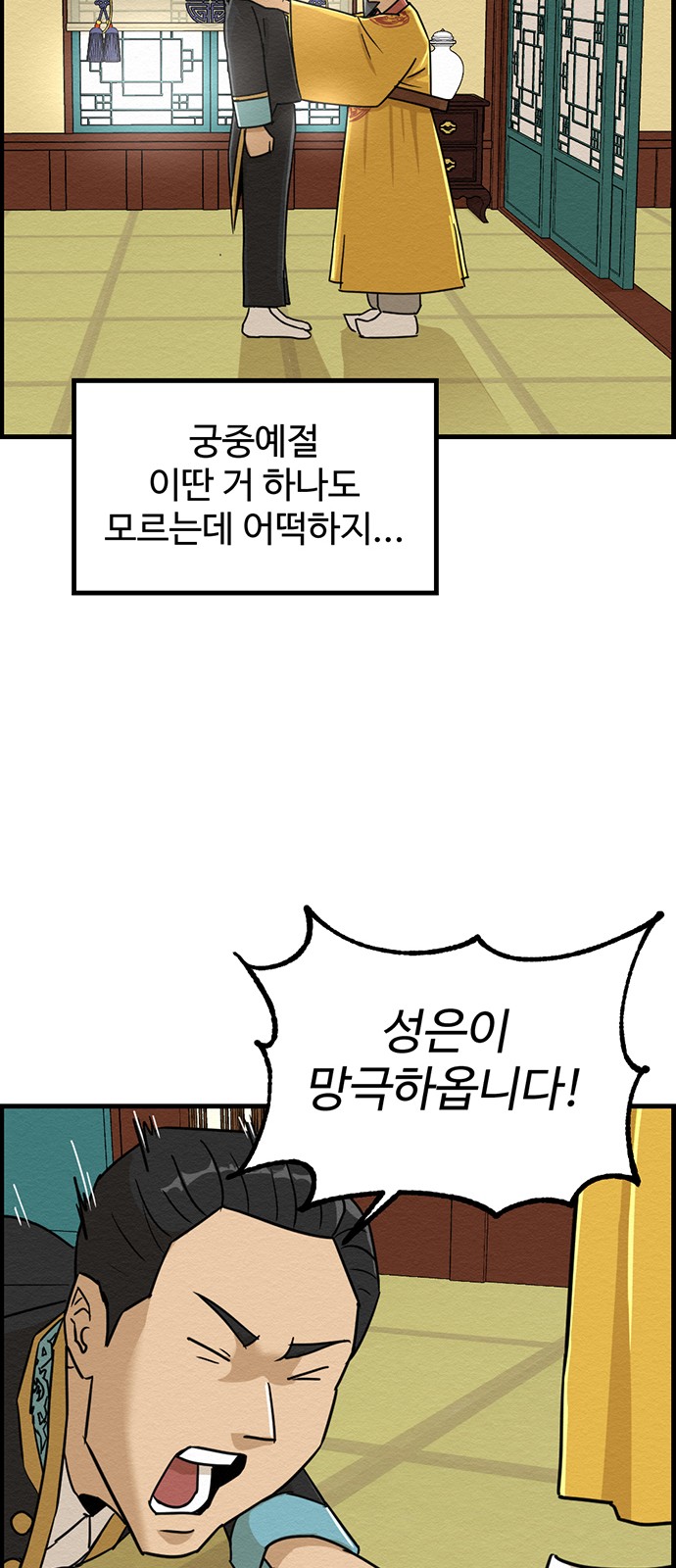 42 페이지