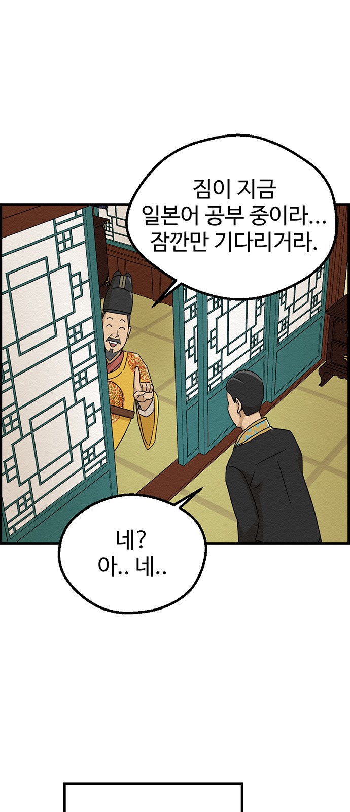 45 페이지
