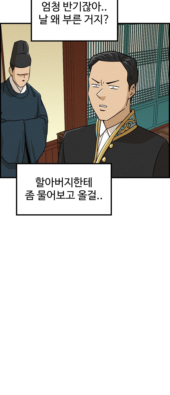 46 페이지