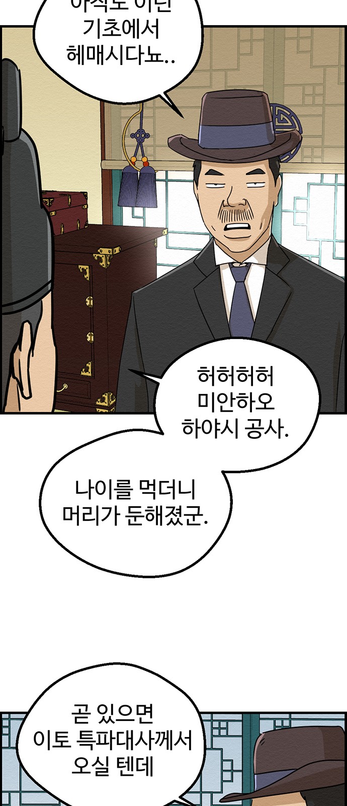 48 페이지