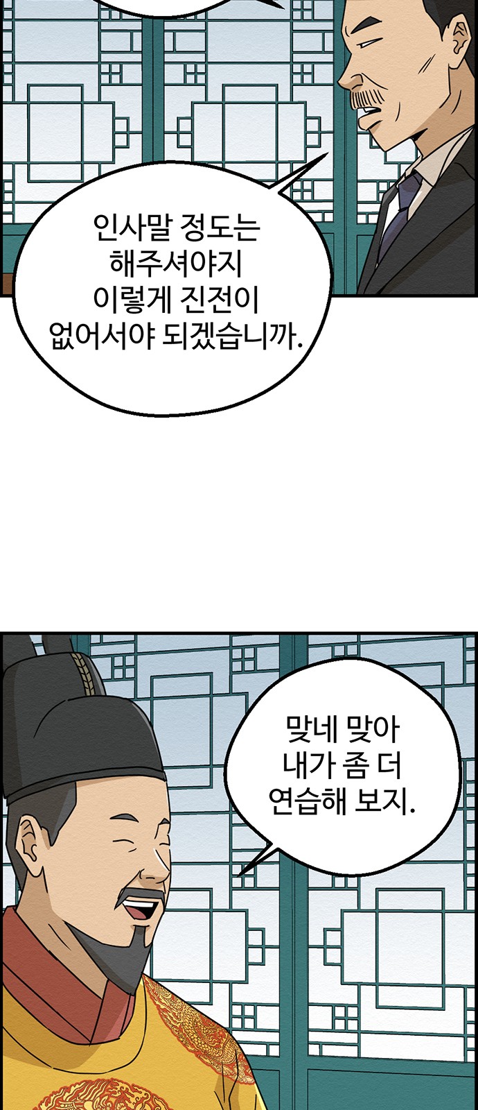 49 페이지