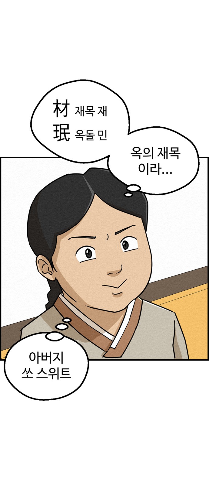 5 페이지