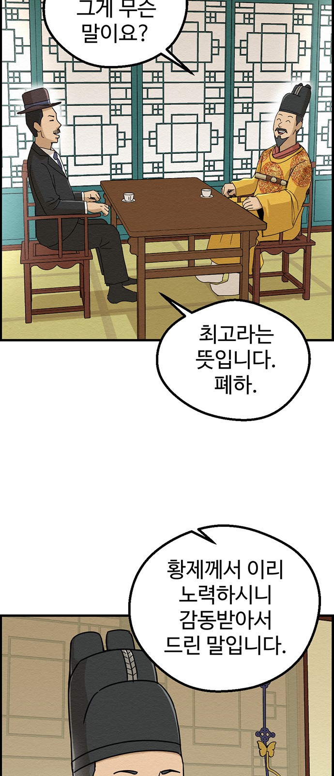 53 페이지
