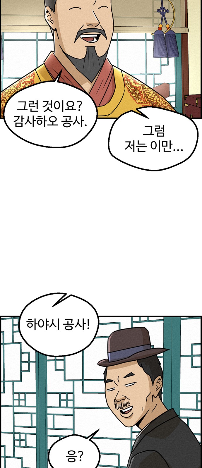54 페이지