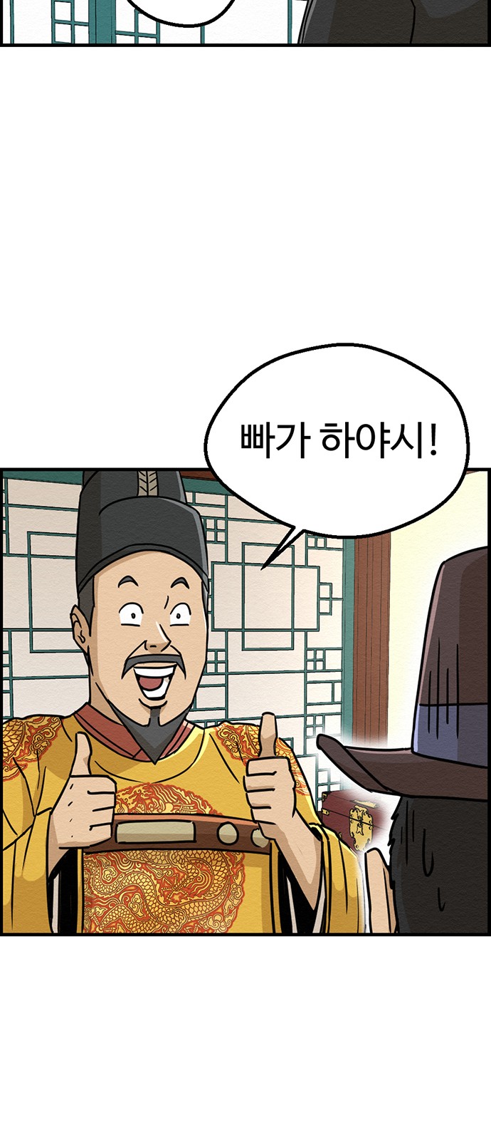 55 페이지