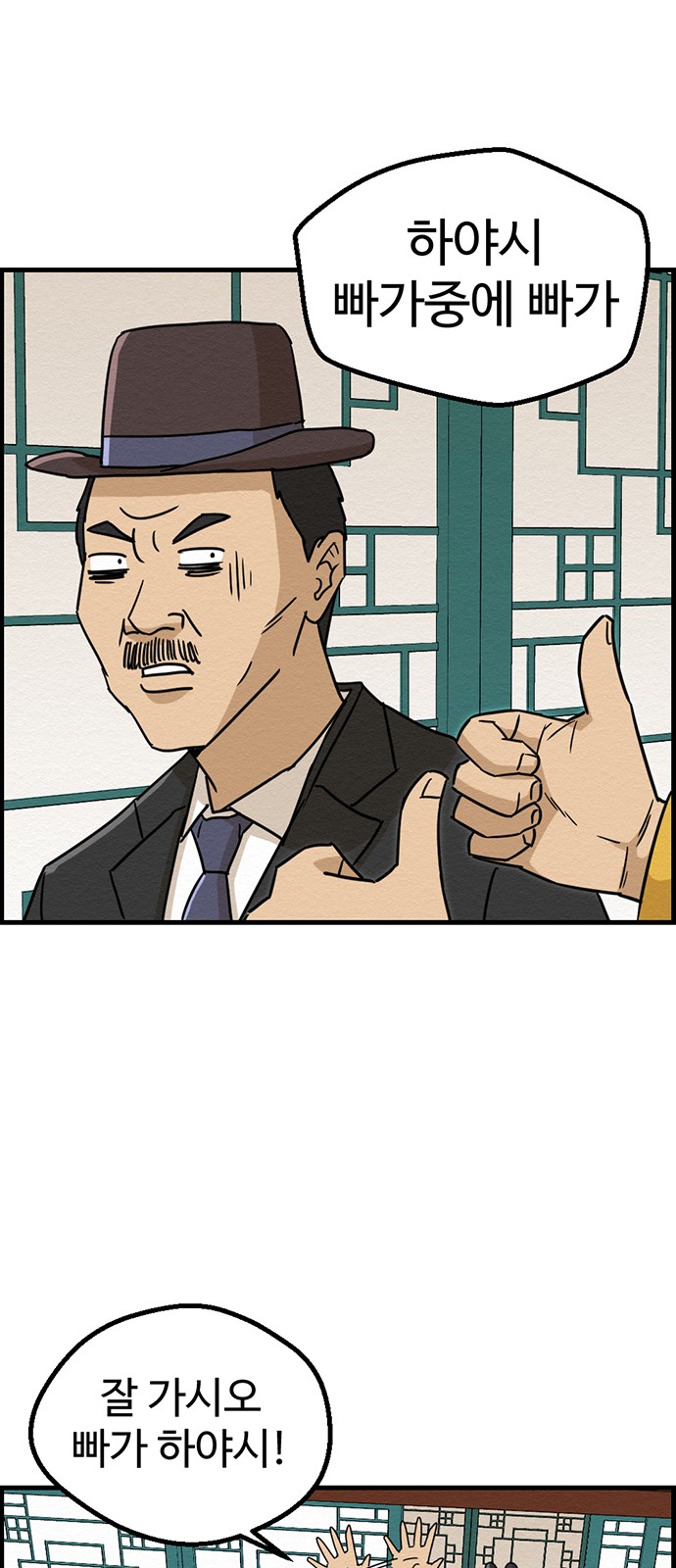 56 페이지