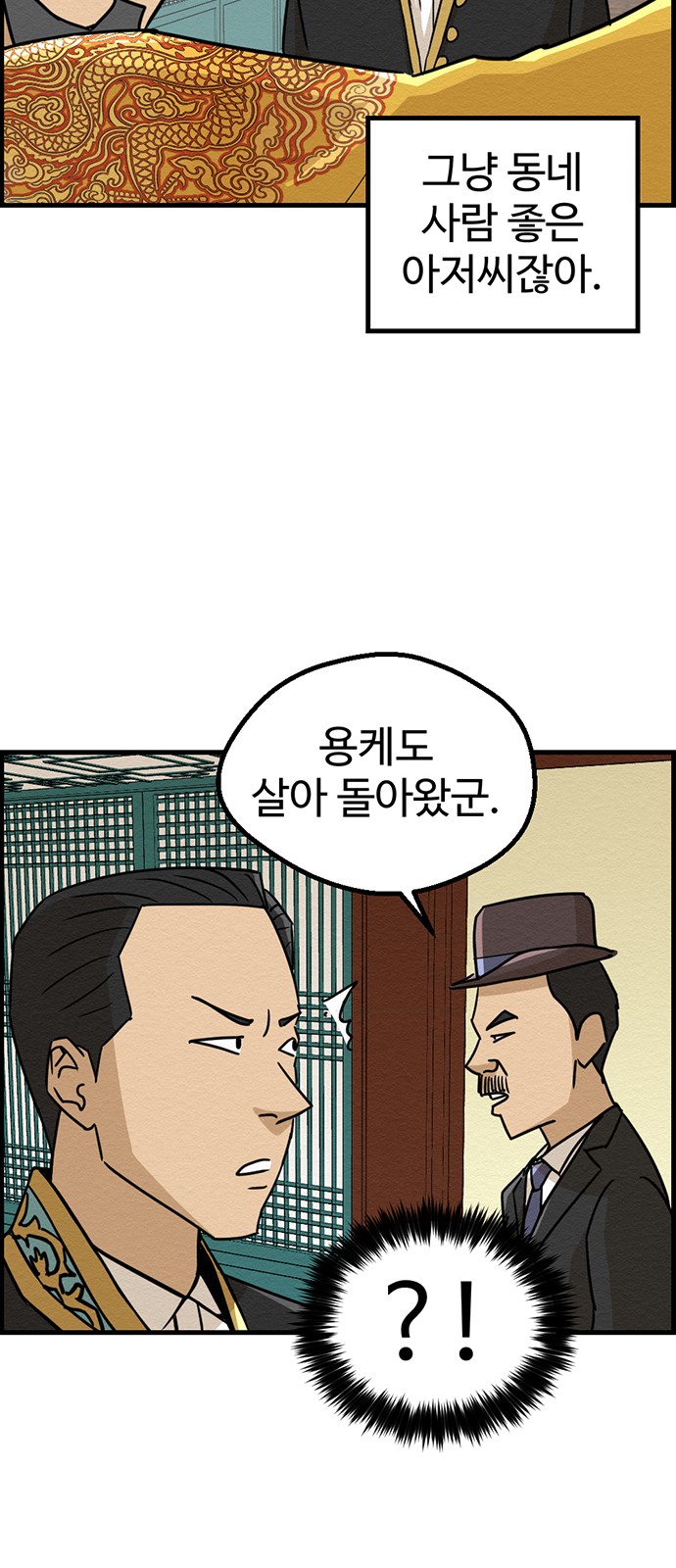 58 페이지