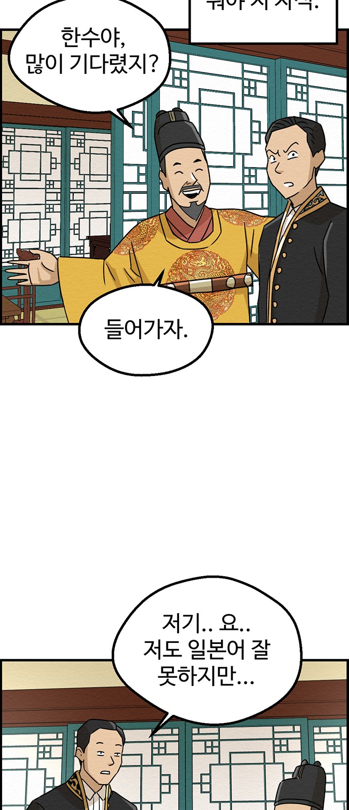60 페이지