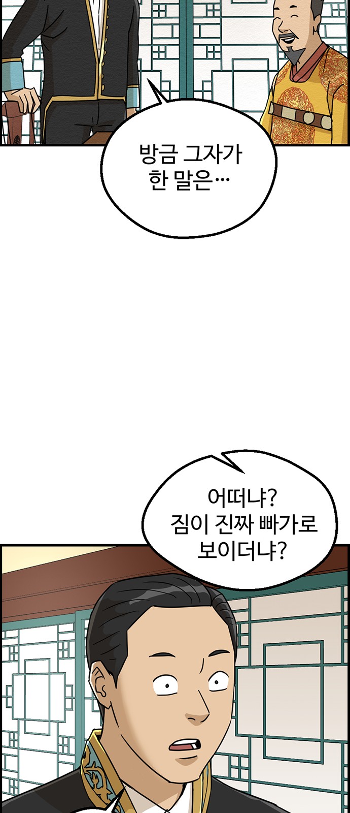 61 페이지