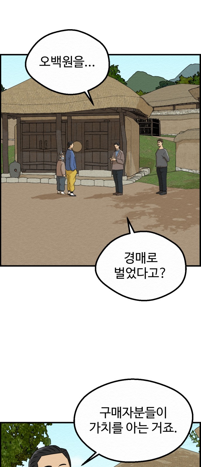 10 페이지