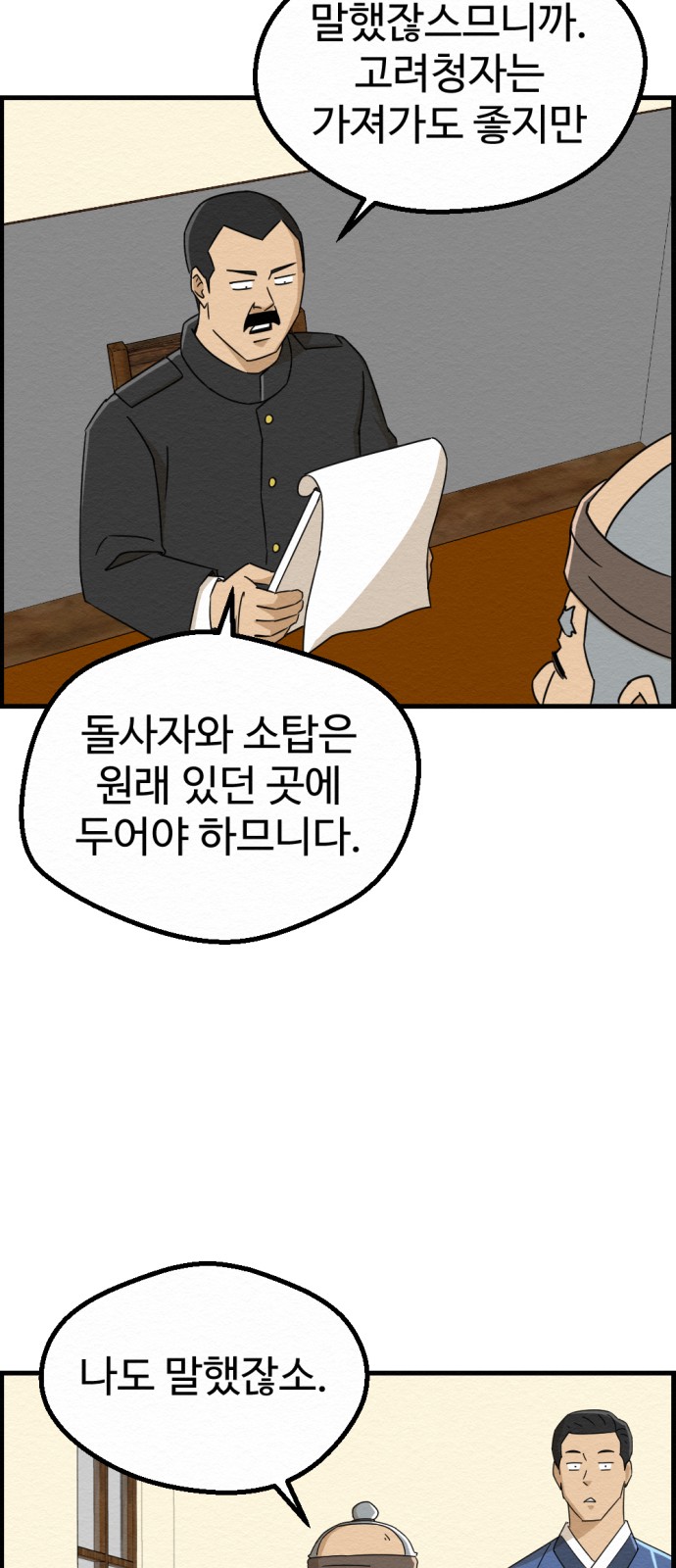 15 페이지
