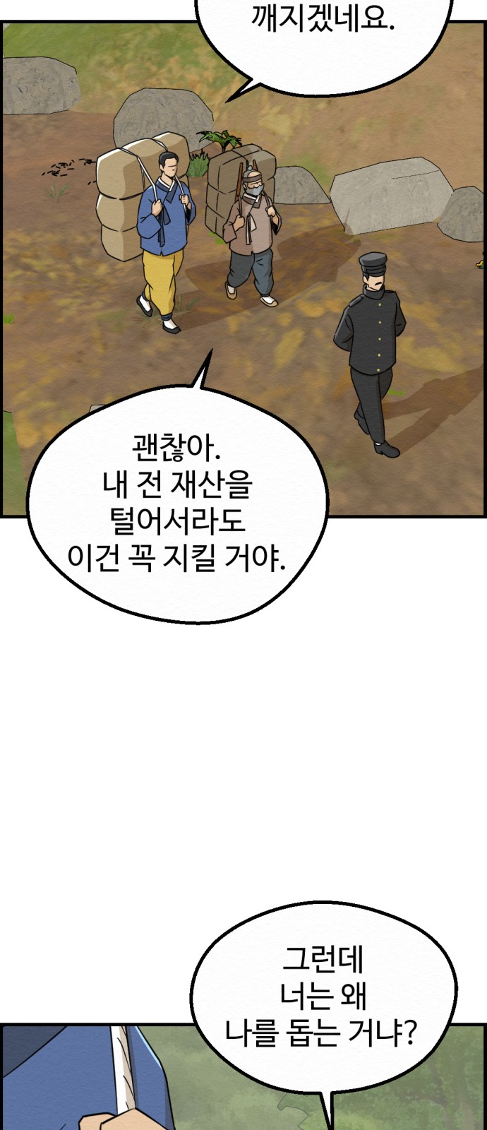 19 페이지