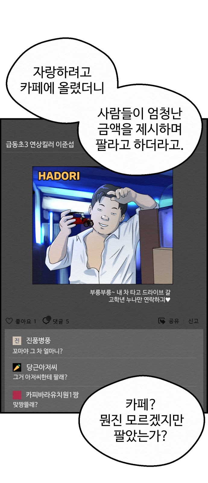 22 페이지