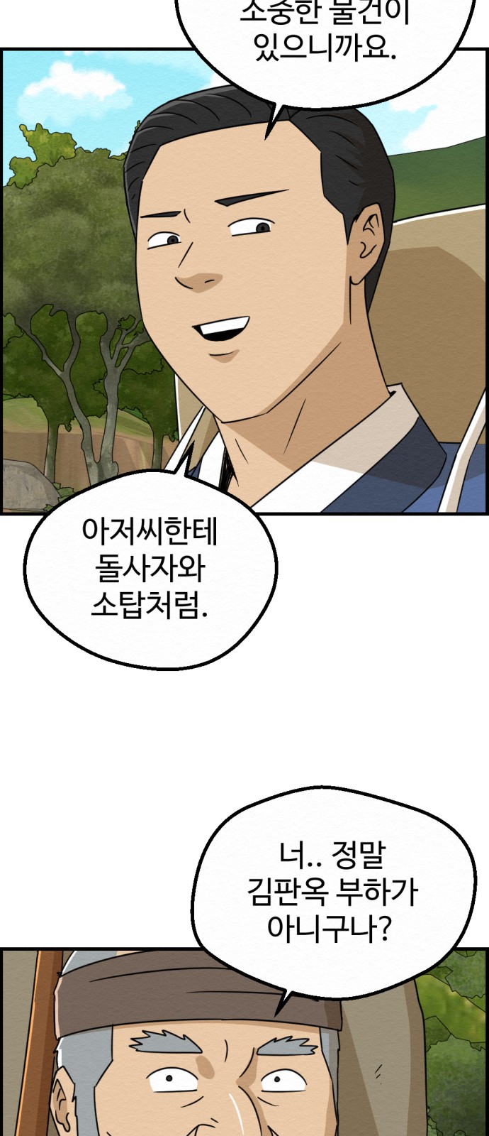 24 페이지