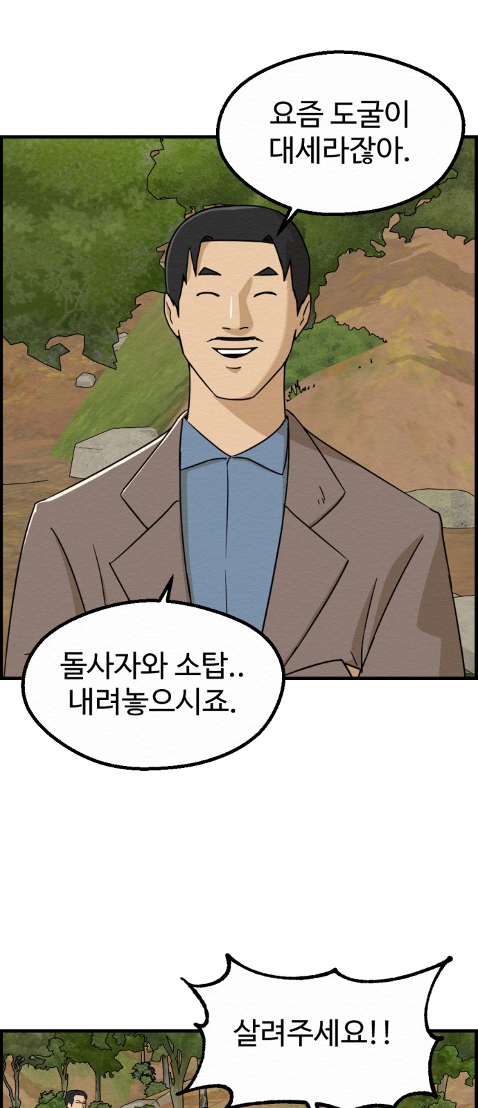 27 페이지